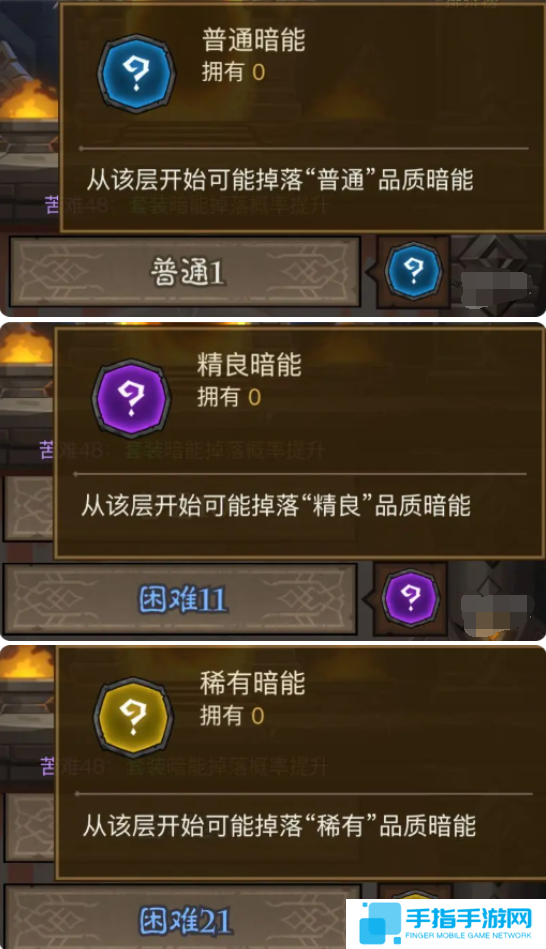 英雄没有闪不同暗能装备怎么获得