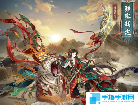 奇迹暖暖疆塞戢定怎么获得