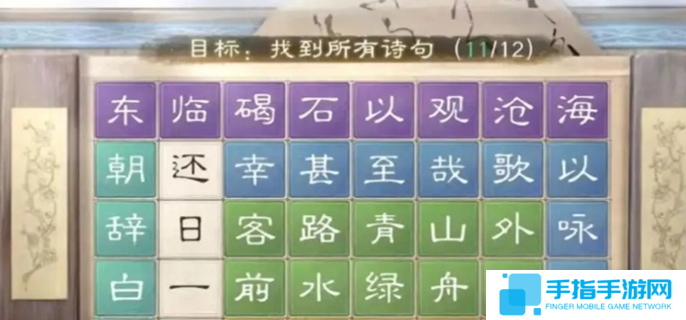 三国谋定天下元旦活动攻略图一