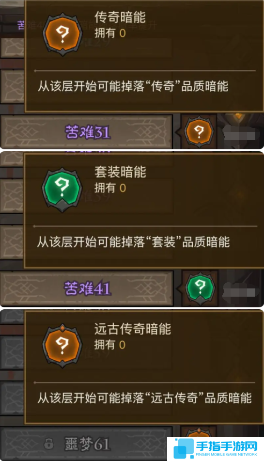 英雄没有闪不同暗能装备怎么获得