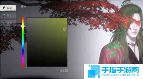 燕云十六声紫薇阙能不能染色