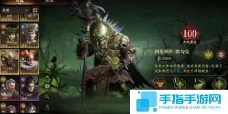 龙息神寂传说英雄培养什么好