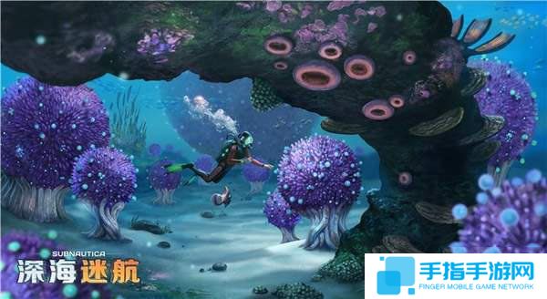 大型海洋生存游戏《深海迷航》1月23日全球同步发售 