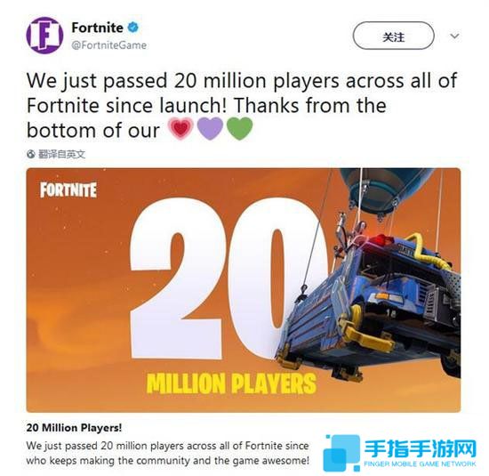 《堡垒之夜》玩家总数破两千万 与《绝地求生》持平