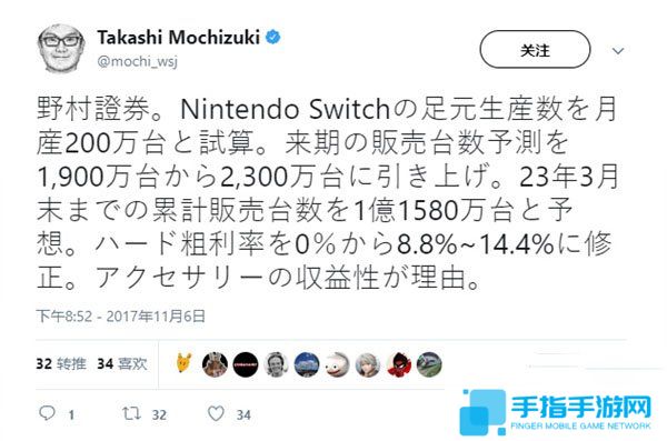 销量将超PS？野村证券预测NS六年总销量过亿