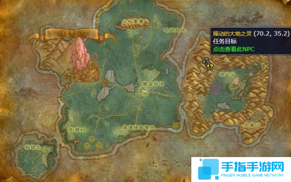 魔兽世界wlk大地的召唤任务怎么做