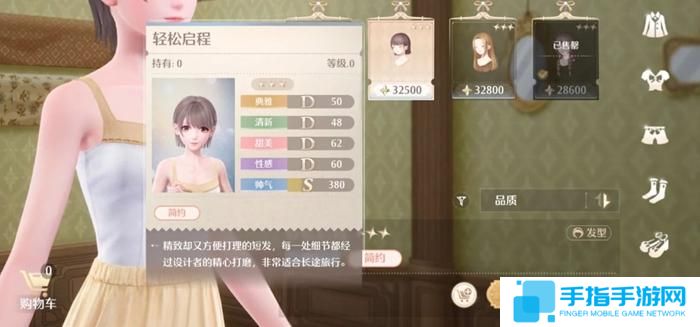 无限暖暖点亮灵感干练变身怎么过