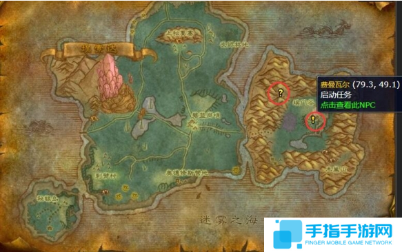 魔兽世界wlk大地的召唤任务怎么做