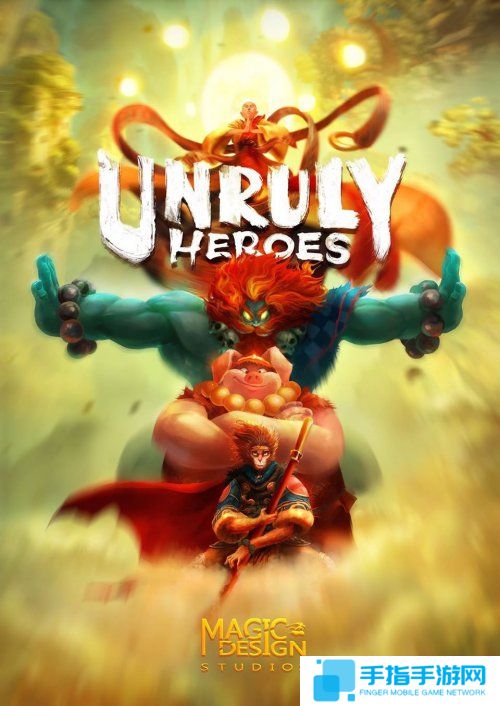 CHINAJOY 2017：西游记题材新作《非常英雄》公布_全球新游