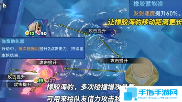 崩坏星穹铁道豹豹碰碰大作战怎么配队
