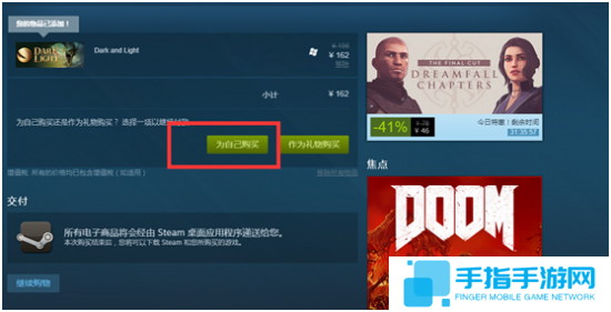 《黑暗与光明》上架Steam Early Access萌新玩家游戏体验教学