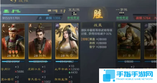 三国谋定天下s7开荒阵容怎么选