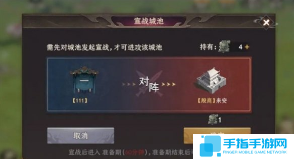 封神开天攻城怎么玩