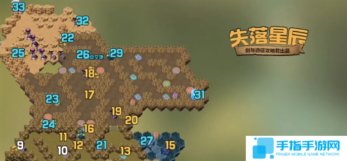 剑与远征新奇境失落星辰怎么过-新奇境失落星辰通关路线图