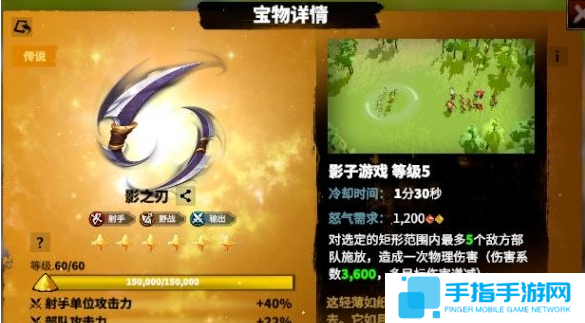 万龙觉醒森尼因多宝物怎么选