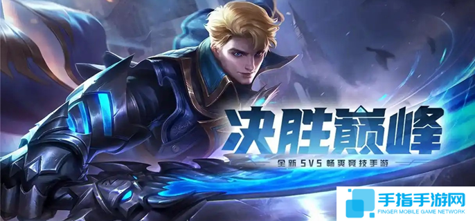 决胜巅峰维尔怎么玩-维尔技能及出装打法攻略