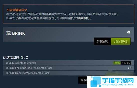 B社《边缘战士》Steam永久免费 游戏已上市6年_全球新游