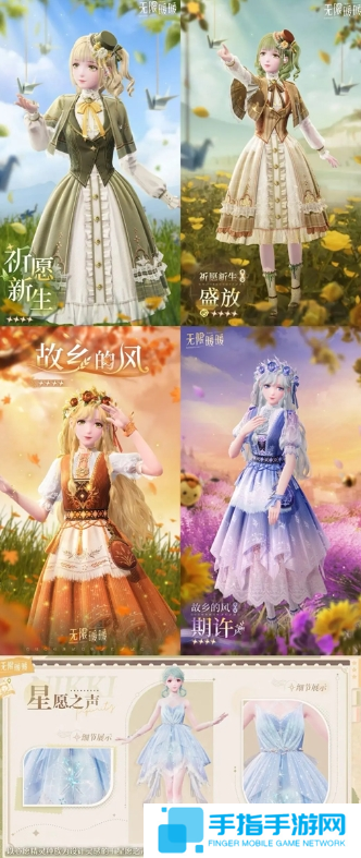 无限暖暖免费获取服装方式大全图三