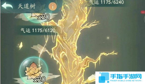 寻道大千天道树气运值怎么得