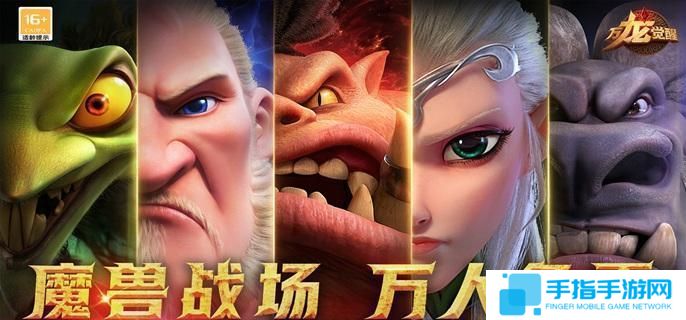 万龙觉醒森尼因多宝物怎么选-森尼因多宝物搭配推荐