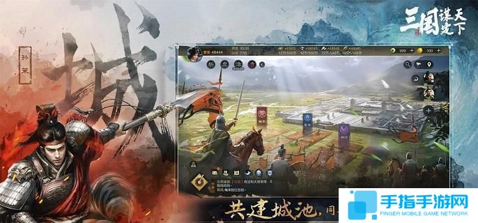 三国谋定天下s7开荒阵容怎么选-s7开荒阵容搭配推荐