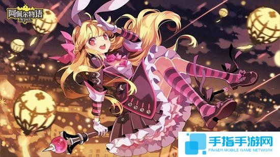 世纪天成代理《萌兽学园》国服定名《阿佩尔物语》_全球新游