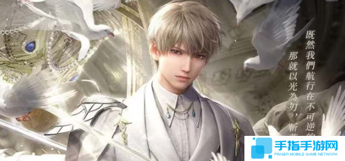 恋与深空沈星回生日是什么时候,恋与深空沈星回生日时间介绍