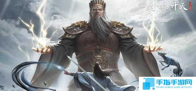 封神开天攻城怎么玩-攻城玩法介绍