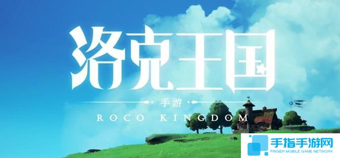 洛克王国世界精灵怎么特殊进化-精灵特殊进化方法