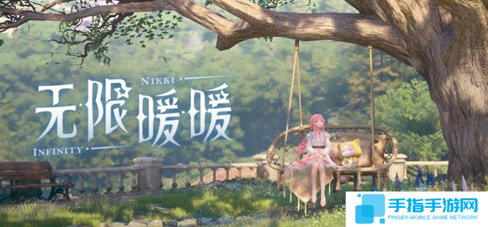 无限暖暖PlayStation联动活动怎么玩-PlayStation联动活动玩法攻略