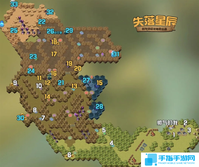 剑与远征新奇境失落星辰通关路线图图二