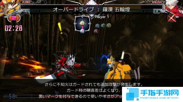 兽兵卫战斗风格演示画面