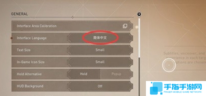 刺客信条幻景怎么设置中文图三