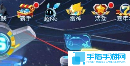 赛尔号怀旧服高级精灵胶囊怎么获得