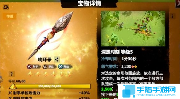 万龙觉醒森尼因多宝物怎么选
