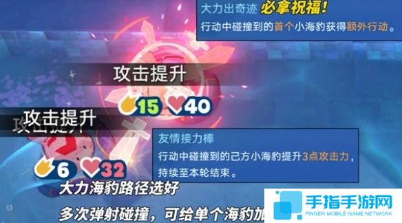 崩坏星穹铁道豹豹碰碰大作战怎么配队
