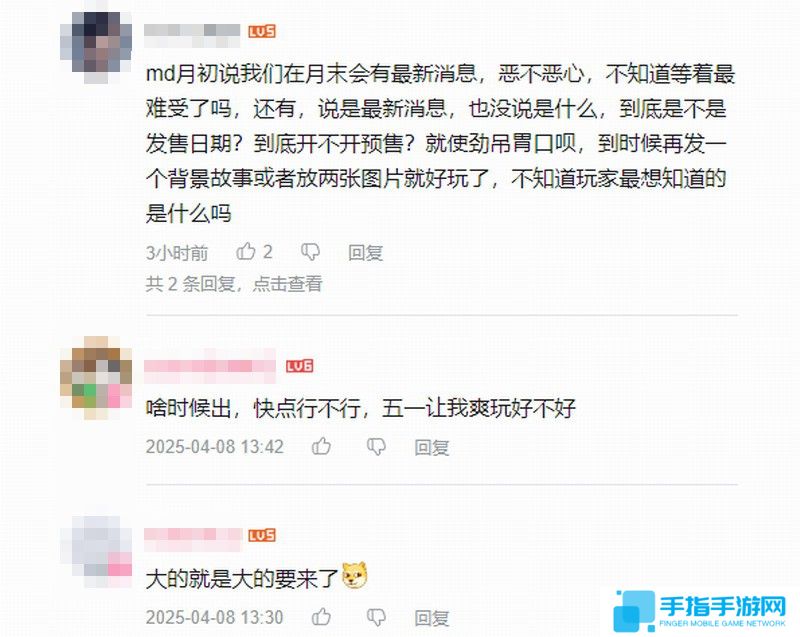 《明末：渊虚之羽》官宣四月末有新消息 公布发售日？
