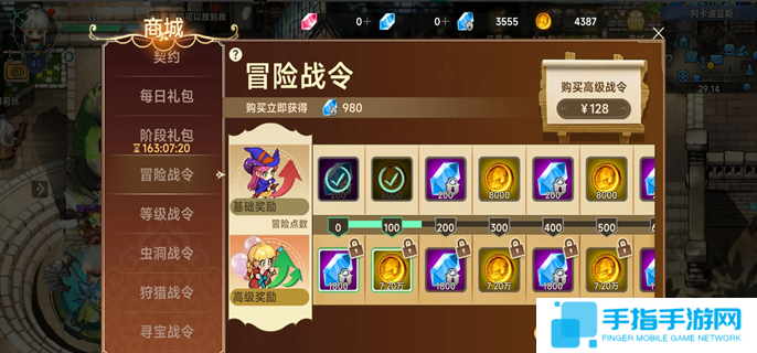 遗迹旅人氪金攻略-高性价比氪金推荐