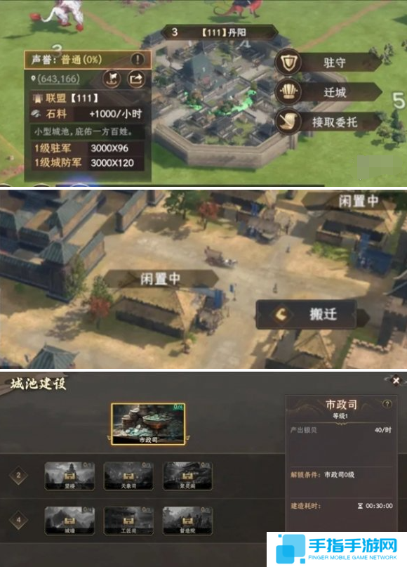 封神开天攻城怎么玩