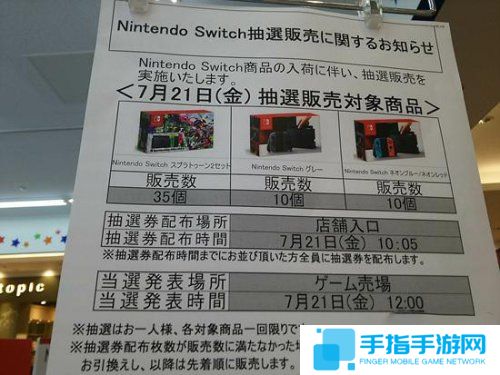 日本玩家又大排长龙 只为购买《喷射乌贼娘2》