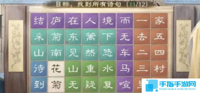 三国谋定天下新籁诗会答案是什么-新籁诗会答案大全