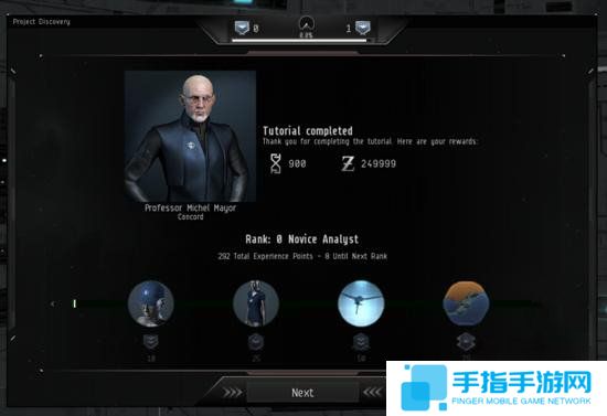 《EVE OL》发现计划开启 由玩家协助定位系外行星