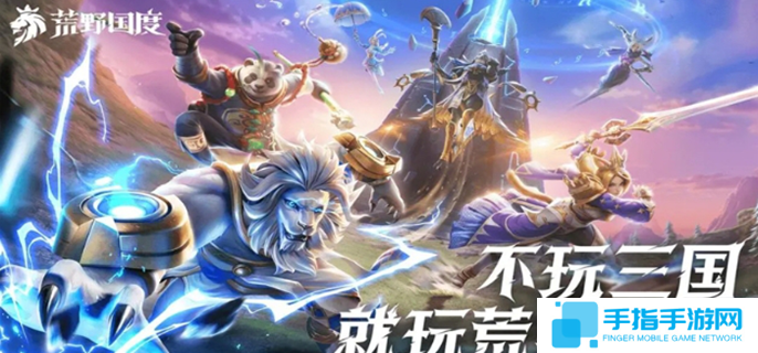 荒野国度哪个阵营最强-最强阵营选择攻略