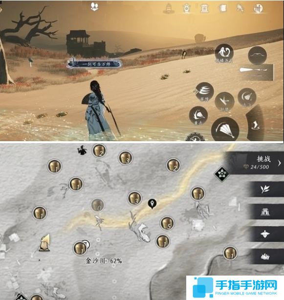 燕云十六声金弓金玦怎么刷