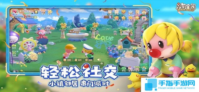 摩尔庄园账号怎么转移-账号转移方法