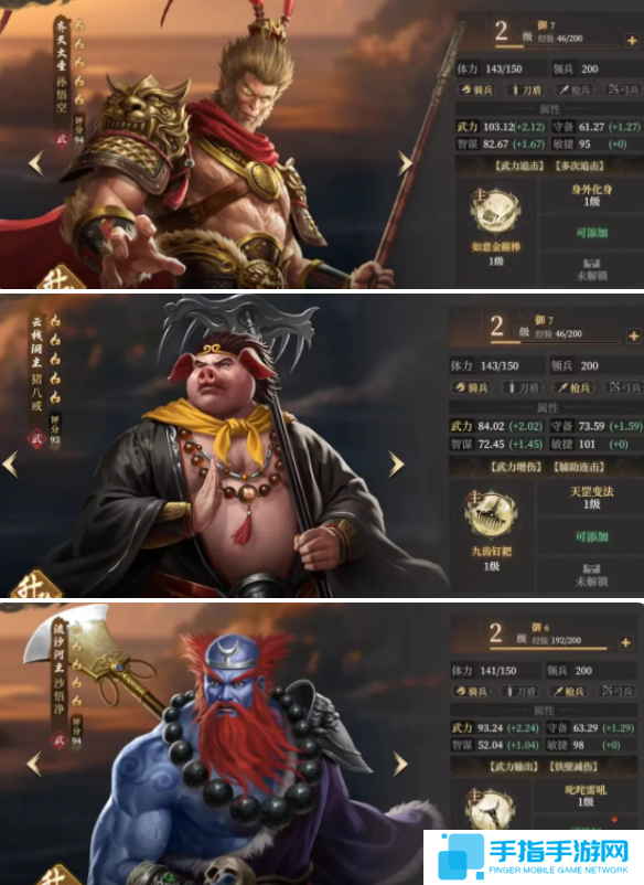 封神开天追击队怎么玩
