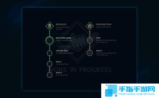 LOL新符文重铸细节放出