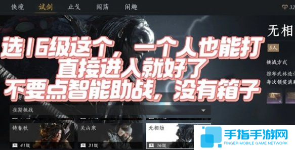 燕云十六声不肝外观券怎么获得