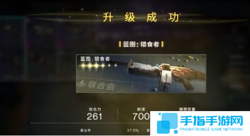 七日世界武器怎么升星