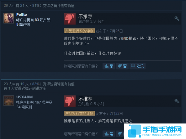 《使命召唤4》重制版差评刷爆